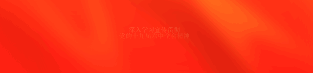 微信圖片_20221024151747.gif