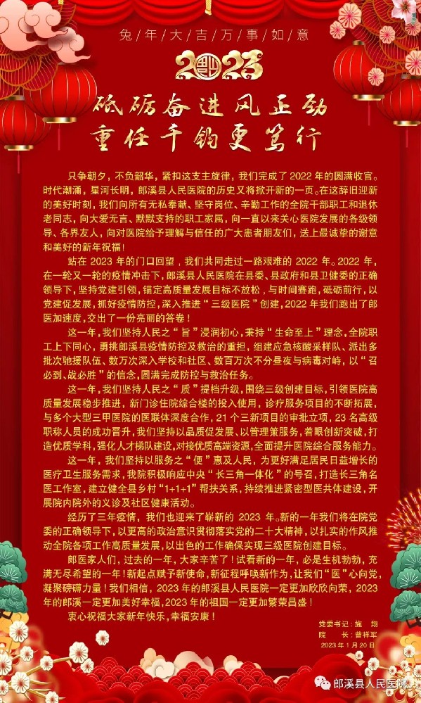微信圖片_20230130100931.jpg