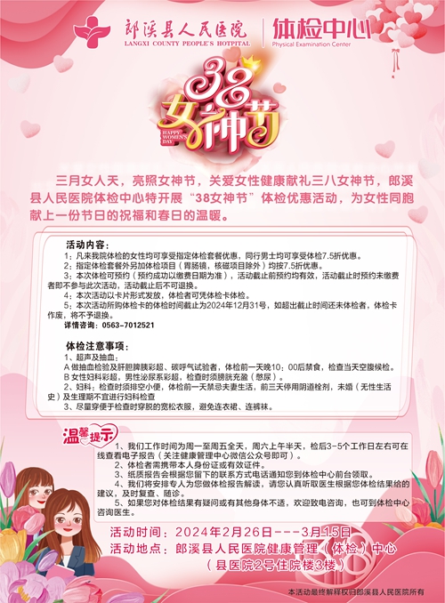微信圖片_20240222100906.jpg