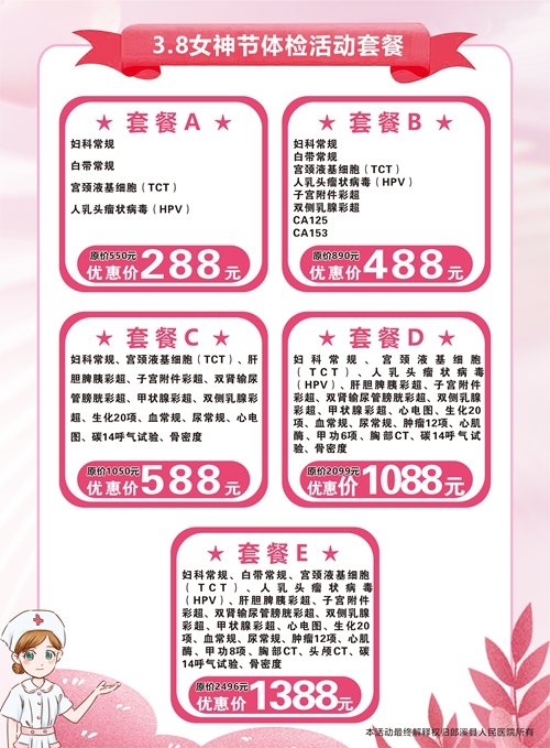 微信圖片_20240222100900.jpg