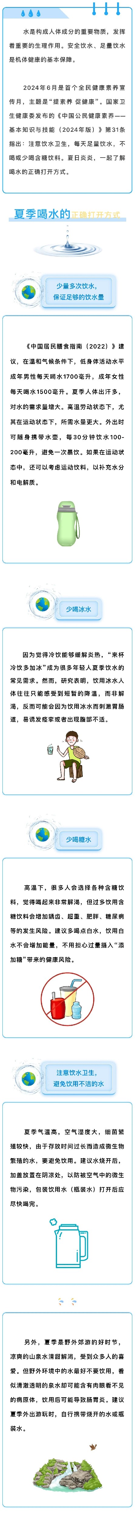 微信圖片_20240904082001.jpg