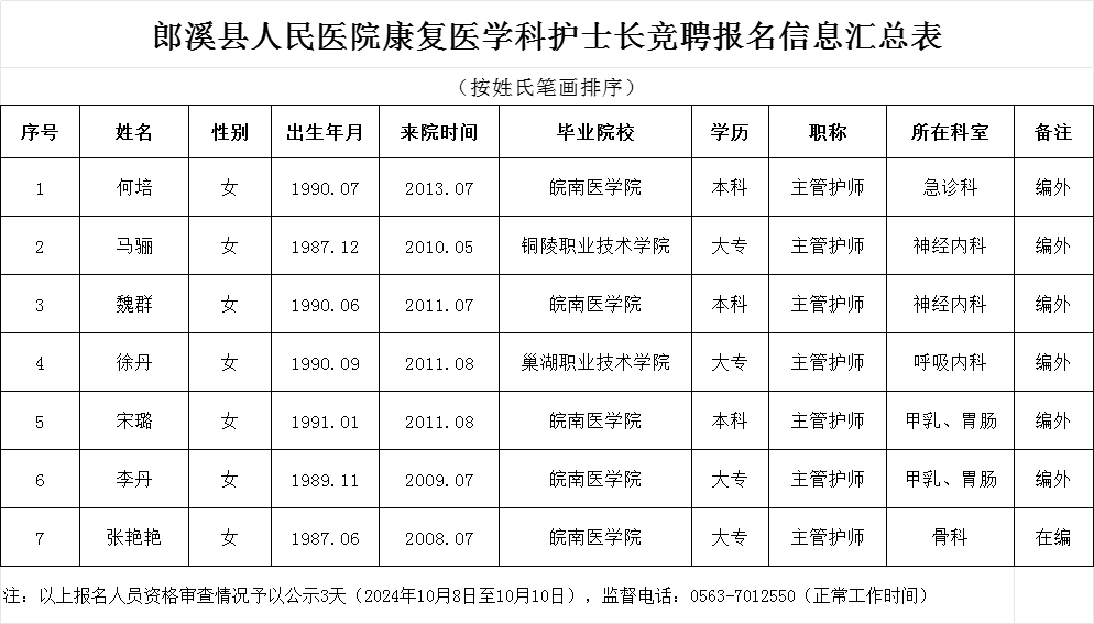 微信圖片_20241008082556.png
