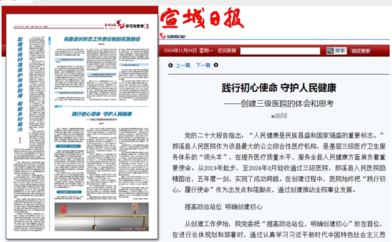 微信圖片_20241106150936.png