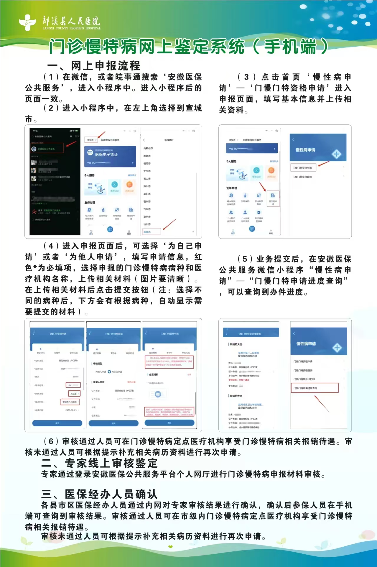 微信圖片_20241112100256.jpg