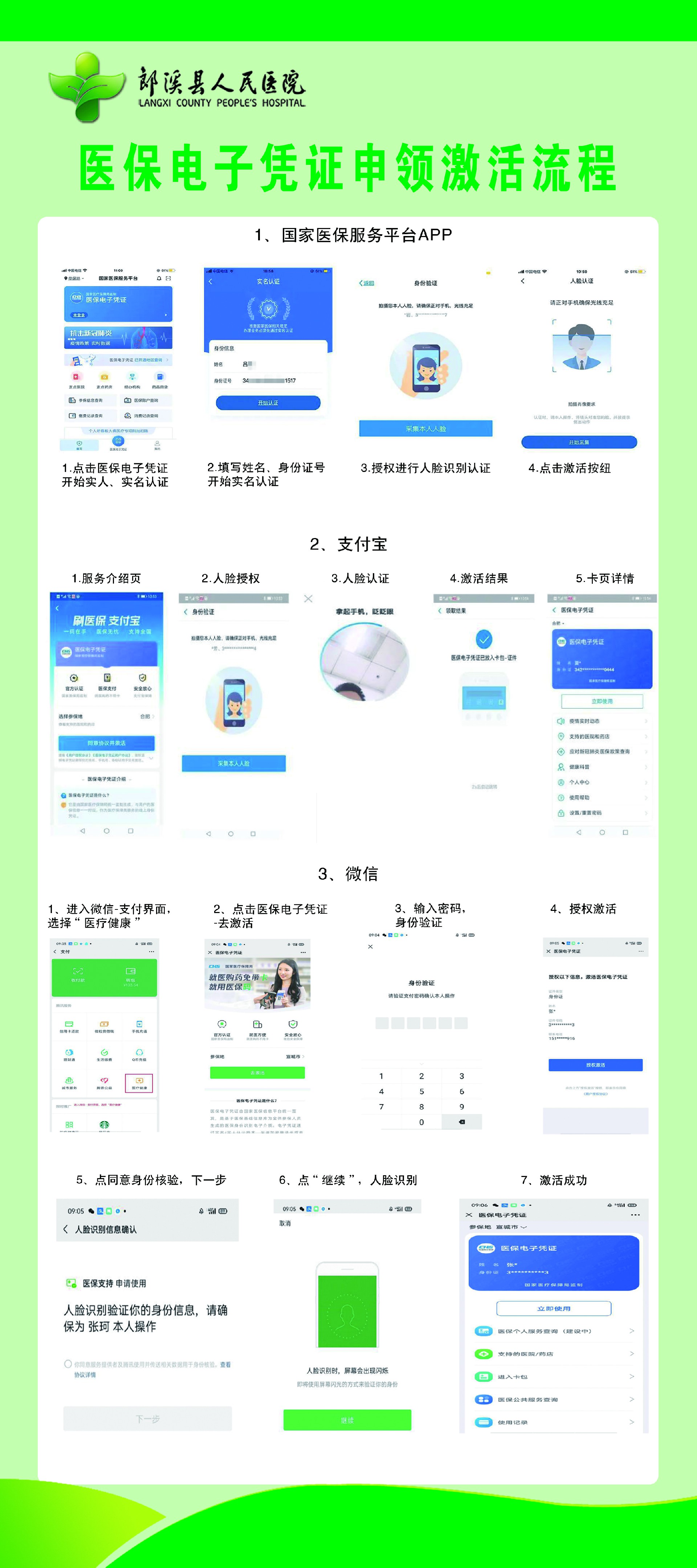 微信圖片_20241112100633.jpg