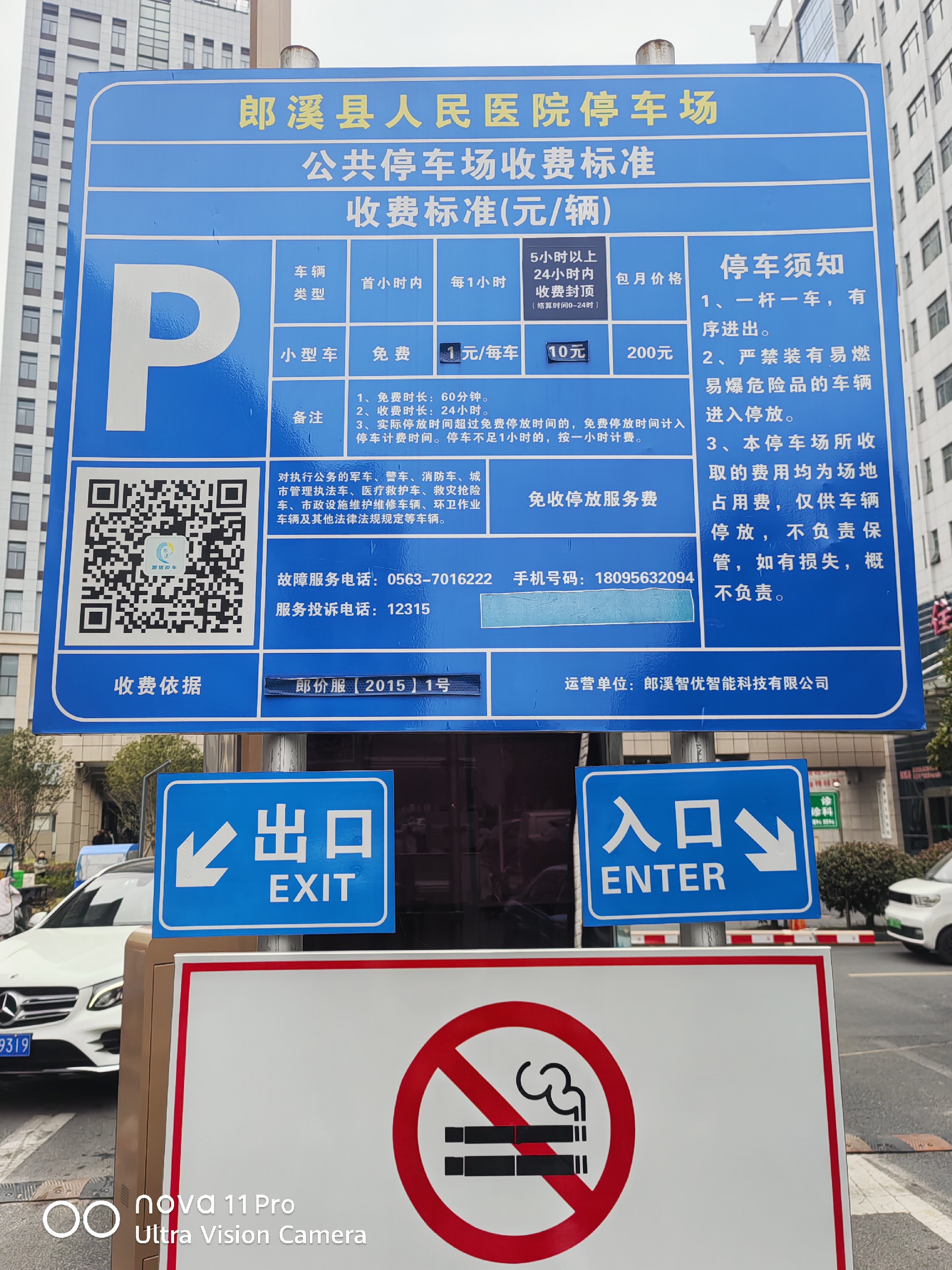 微信圖片_20241224090039.jpg