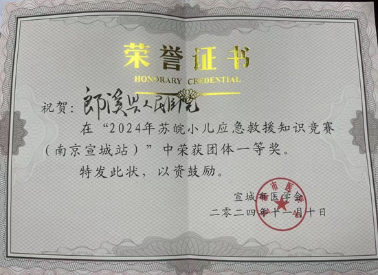 微信圖片_20241225163017.jpg
