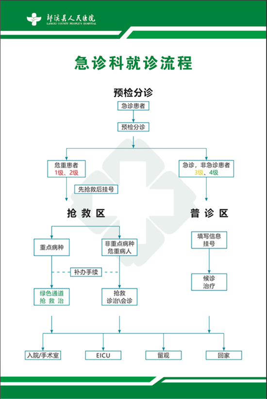 微信圖片_20241225165038.png