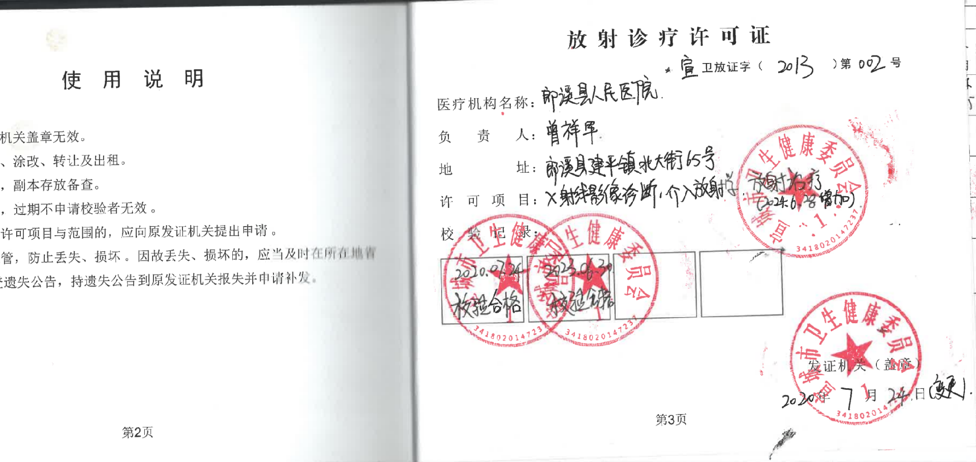 S26C-724122414541_00.png