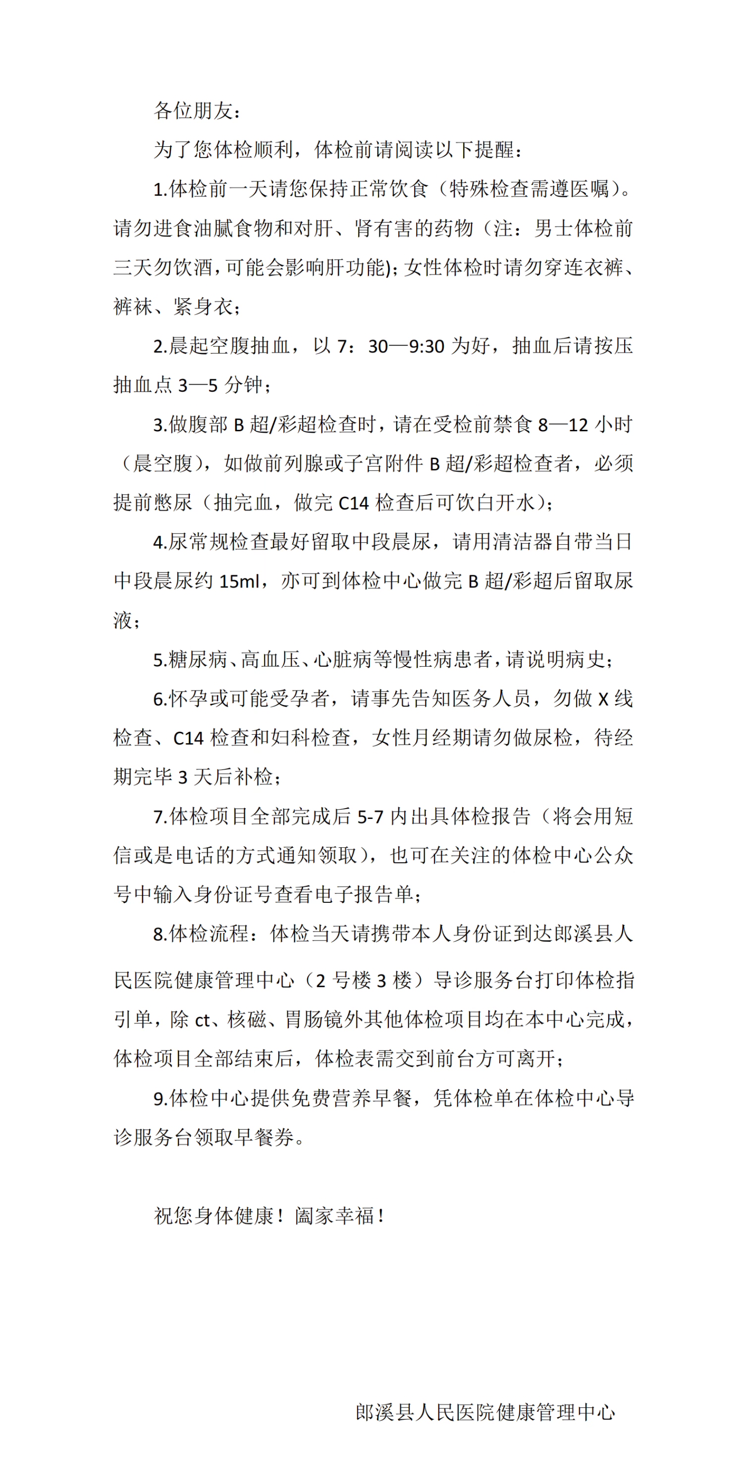 微信圖片_20241231112540.jpg
